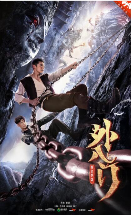 《阿婴王祖贤》海报